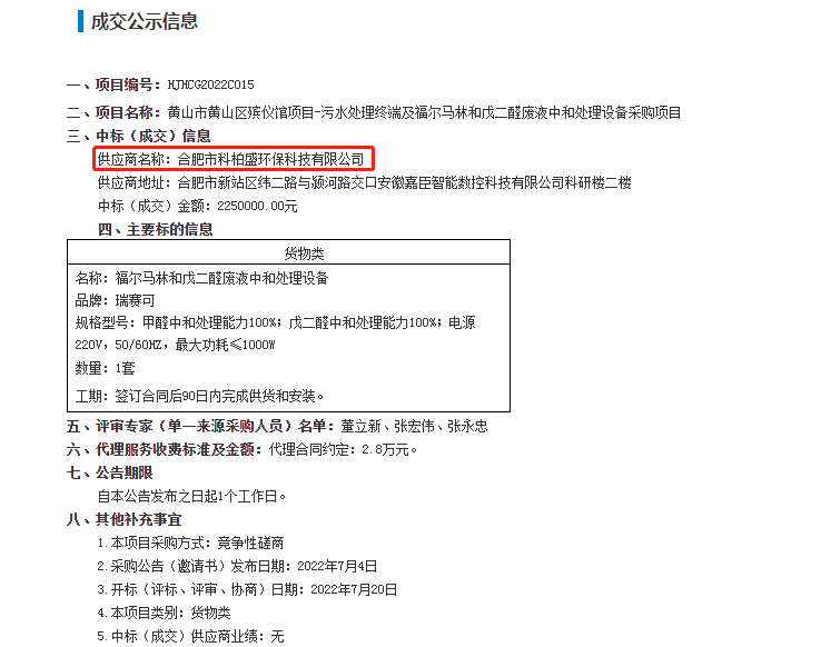 亚洲国产精品成人综合久久久