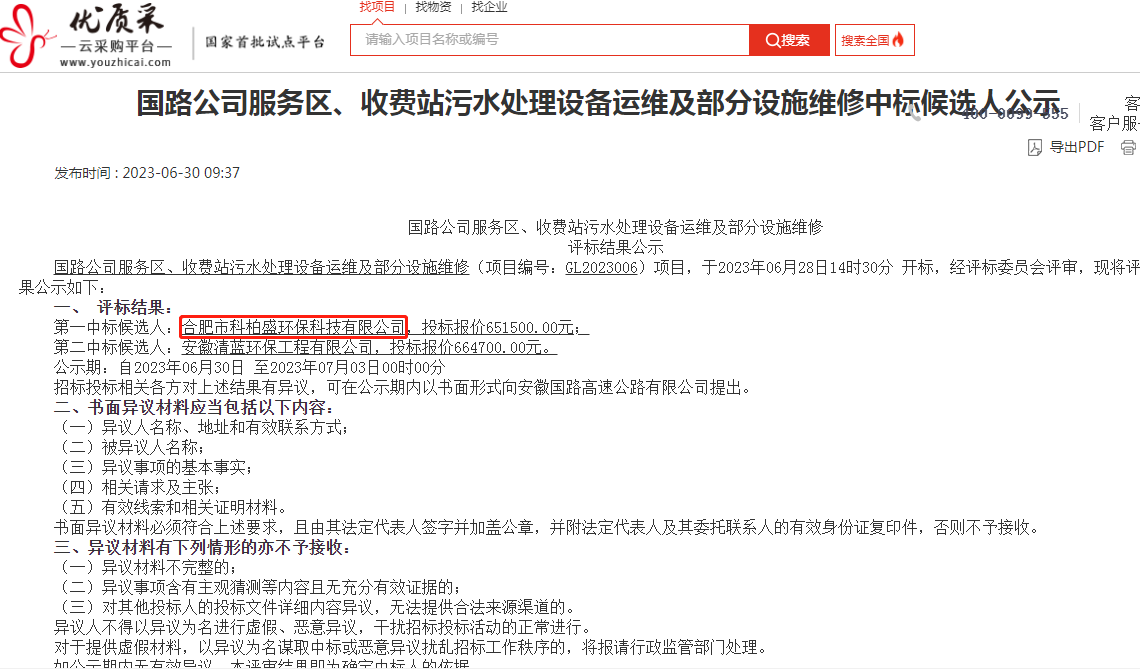亚洲国产精品成人综合久久久