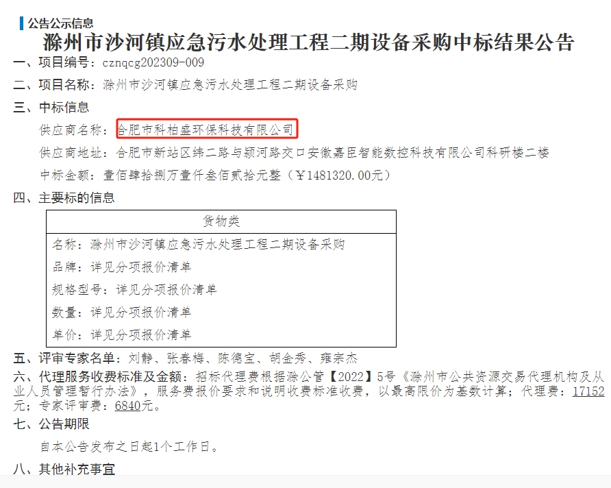 亚洲国产精品成人综合久久久