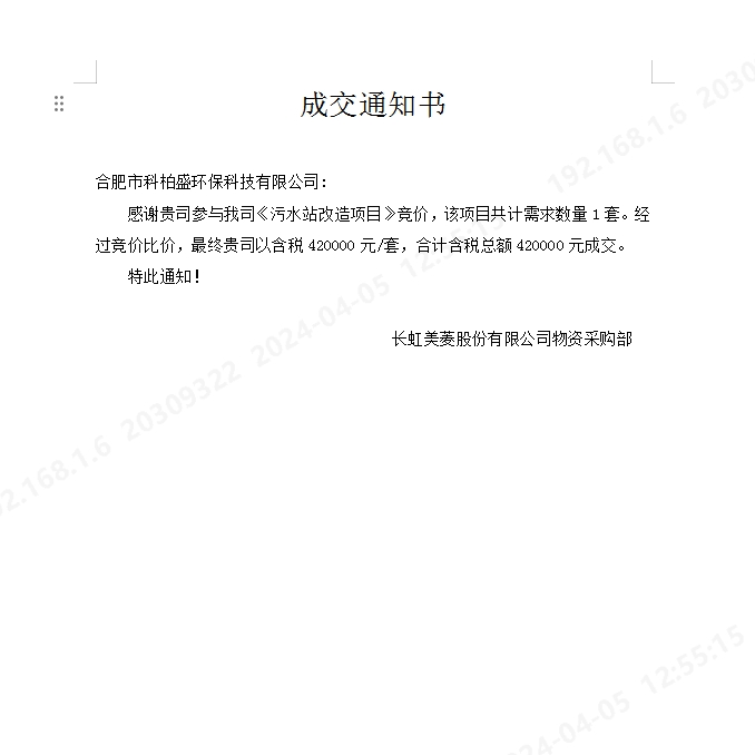 亚洲国产精品成人综合久久久