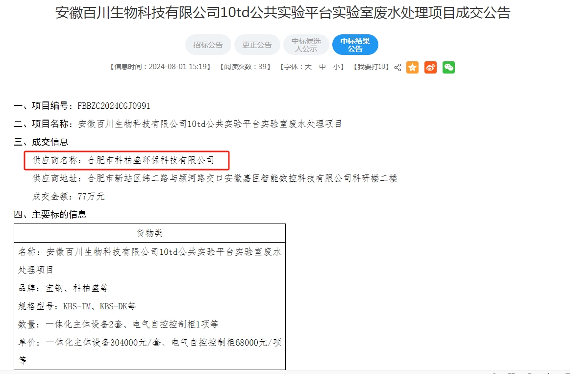 亚洲国产精品成人综合久久久